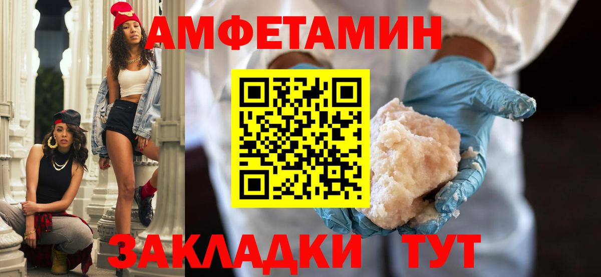 АМФ VHQ Усинск