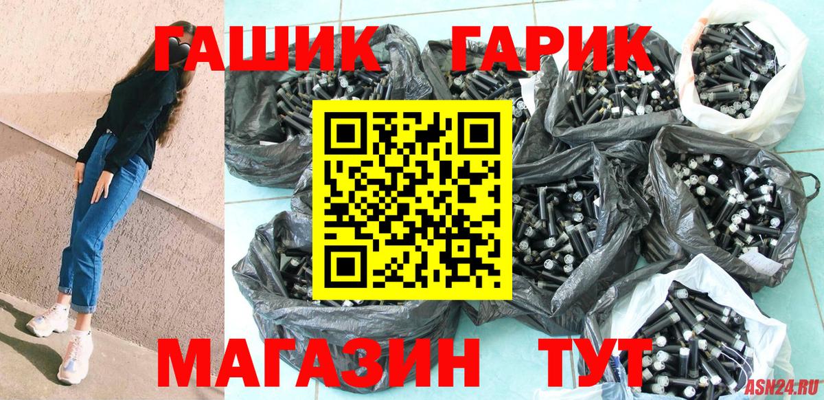 ГАШИШ  ГАШ hashish  Вход с VPN  Усинск  ГАШИШ Premium 