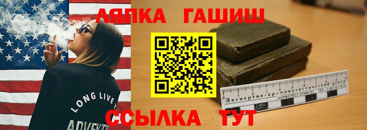 Гашиш хэш Усинск