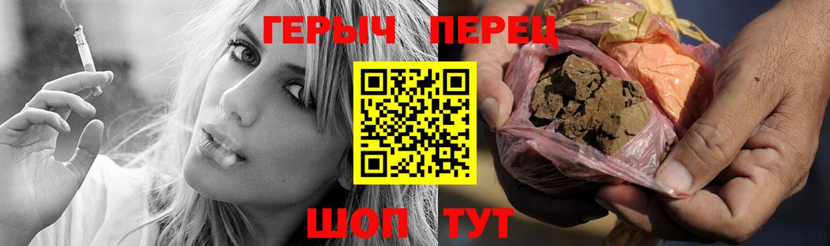 ГЕРОИН Heroin Усинск