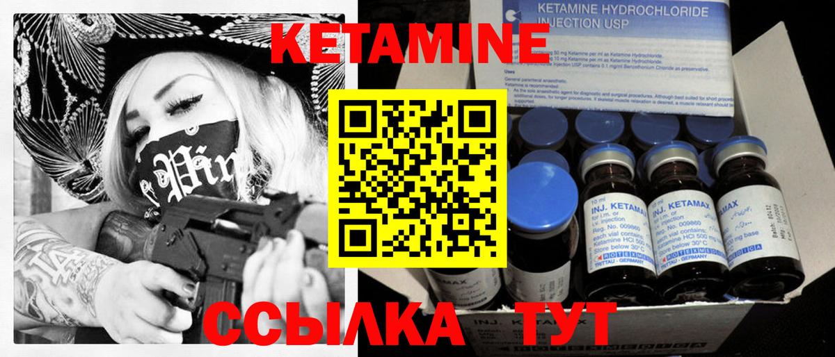 shop телеграм  КЕТАМИН VHQ  Вход с VPN  Усинск 