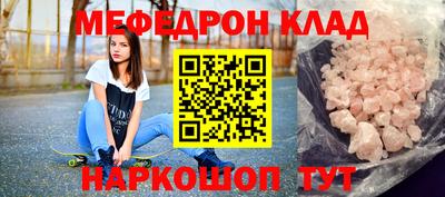 бутик Гусиноозёрск