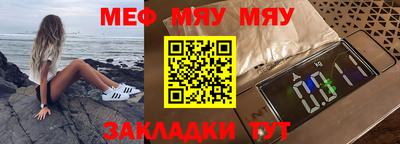 мдпв Гусь-Хрустальный
