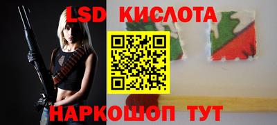 бутик Гусиноозёрск
