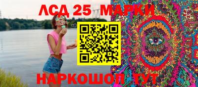 бутик Гусиноозёрск
