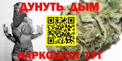 бутик Гусиноозёрск