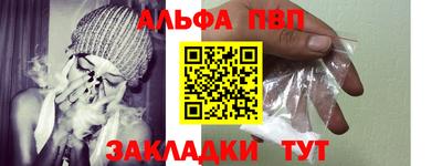 бутик Гусиноозёрск