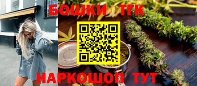 бутик Гусиноозёрск
