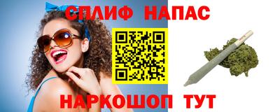 бутик Гусиноозёрск