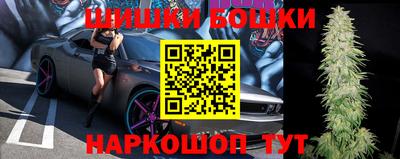бутик Гусиноозёрск
