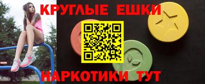 бутик Гусиноозёрск