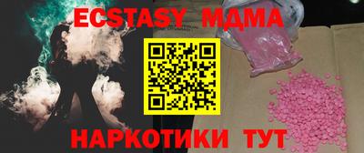 мдпв Гусь-Хрустальный