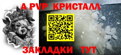 бутик Гусиноозёрск