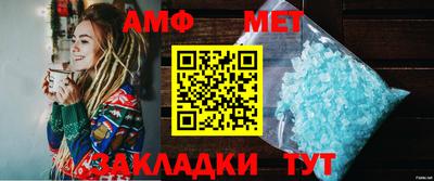 бутик Гусиноозёрск