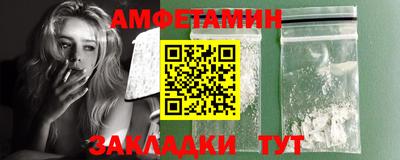 бутик Гусиноозёрск