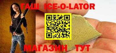 бутик Гусиноозёрск