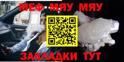 бутик Гусиноозёрск