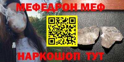 бутик Гусиноозёрск