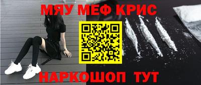бутик Гусиноозёрск