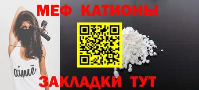 бутик Гусиноозёрск