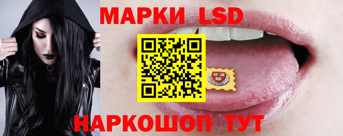 Усинск  ЛСД экстази ecstasy  Лсд 25 экстази кислота  ЛСД экстази  Вход с VPN 