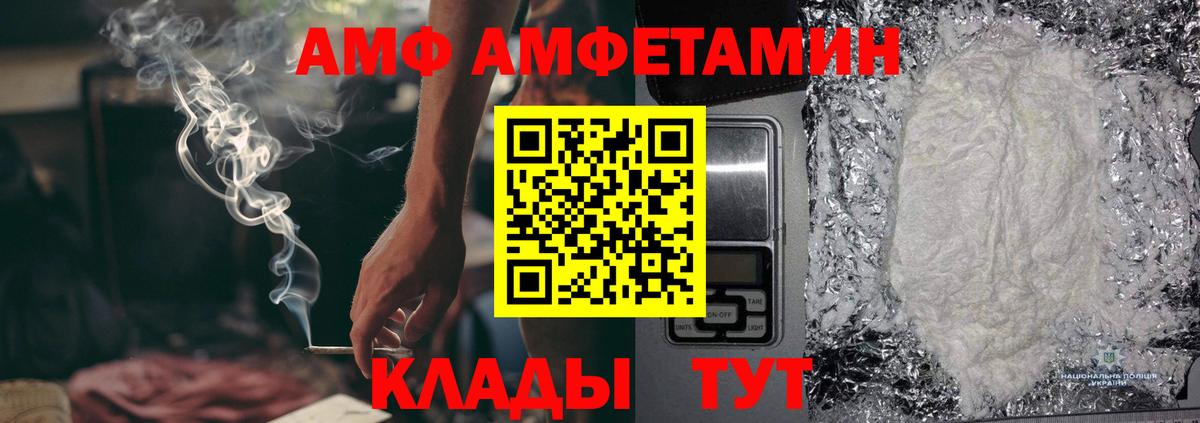 МЕТАМФЕТАМИН кристалл Усинск