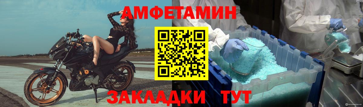 Первитин винт  Первитин винт  Вход с VPN  Усинск 