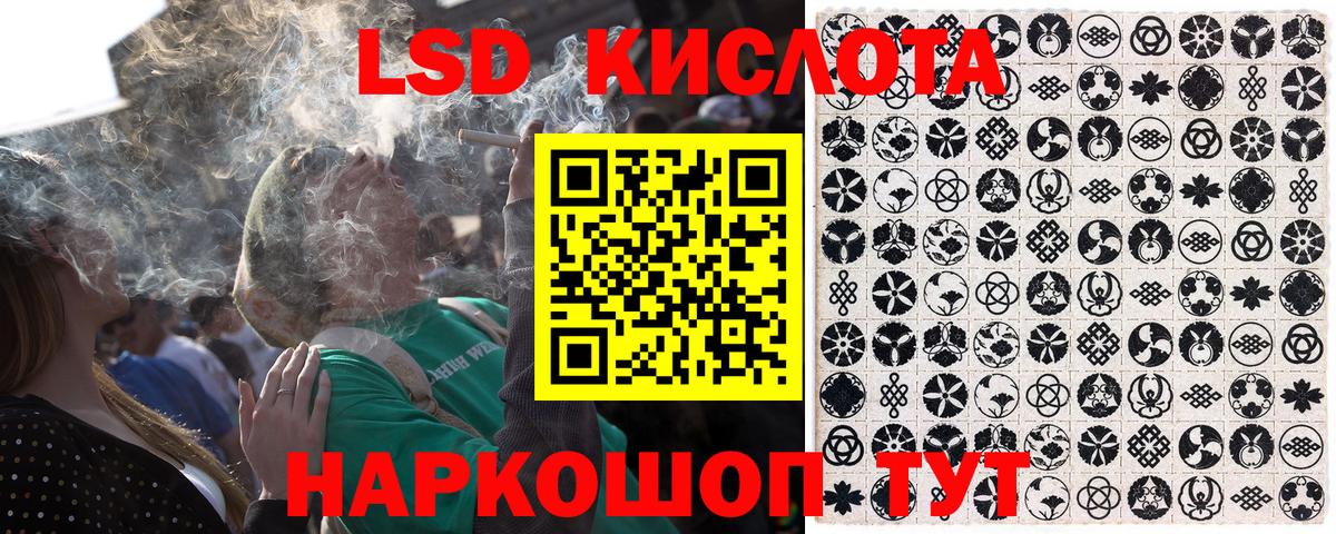 Наркотические марки 1,8мг  Вход с VPN  Наркотические марки  Усинск 