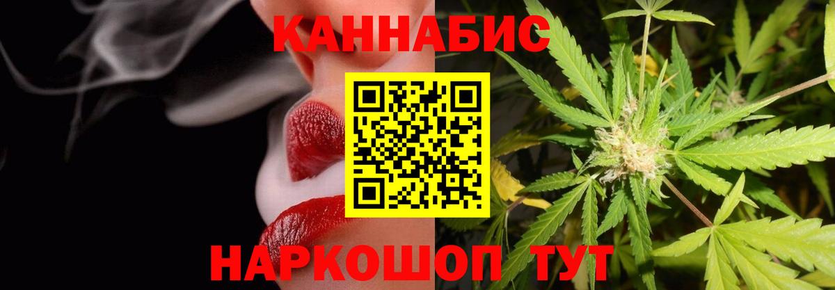 Конопля LSD WEED  Шишки марихуана Amnesia  Усинск  Вход с VPN  Марихуана семена 